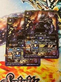 ヘロスィ様 リクエスト 4点 まとめ商品