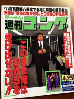 2025年最新】暴言 レコードの人気アイテム - メルカリ