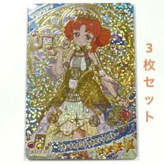 【ひみつのアイプリ】リング6弾 エターナルメロディカルテットスター リンリン