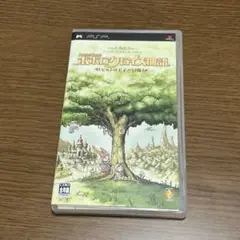 ポポロクロイス物語 ピエトロ王子の冒険 UMD