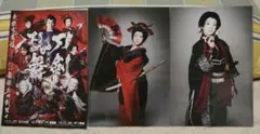歌舞伎「刀剣乱舞　東鑑雪魔縁」ランダムポストカード　入場者特典ポストカード