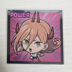チェンソーマン　パワー　ウエハースシール