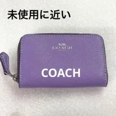 【未使用に近い】COACH パープル コインケース