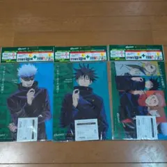 呪術廻戦クリアファイル　３点　クロレッツ 新品未開封