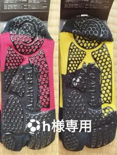 『専用』Activital PRO フットサポーター L-LL 2色セット