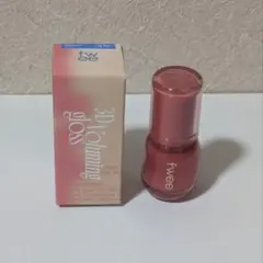 フィー fwee 3Dボリューミンググロス ソルベ30%