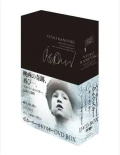 2026年最新】動くな、死ね、甦れ! [DVD]の人気アイテム - メルカリ