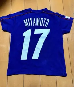宮本選手17番 日本代表応援サッカーシャツ 110 サイズ2002ワールドカップ