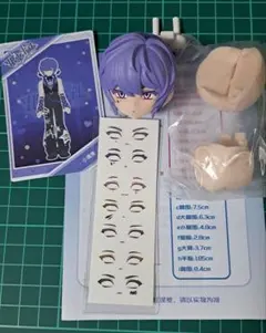 zack event ザック・イベント 扎克事件 ブラインドドール