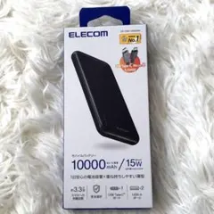 新品 ELECOM ブラック モバイルバッテリー 10000mAh 薄型 軽量