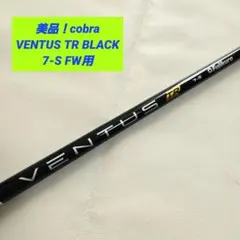 2026年最新】ベンタスブラック6x コブラの人気アイテム - メルカリ