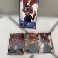 ズートピア カード 3枚セット