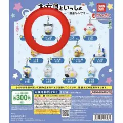 お文具といっしょ めじるしアクセサリー ～12星座なのです～ 「おうし座」
