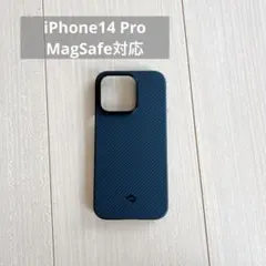 iPhone14 Pro ケース MagSafe対応 アラミド繊維製 耐衝撃
