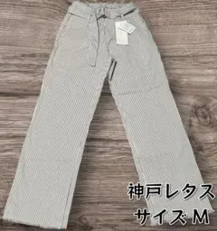 神戸レタス ベルト付き ワイドデニムパンツ ハイウエスト M 春夏 ストライプ