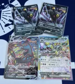 ポケモンカード ブラッキーVMAX V 計6枚セット - メルカリ