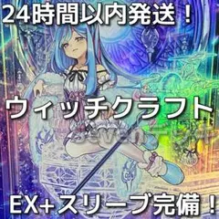 D5-10 ティアラメンツ 全盛期ver. 構築済みデッキ 85 - メルカリ