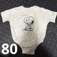 スヌーピー　ロンパース　80