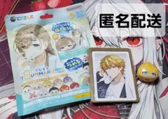 さ*や様 エクス・アルビオ【びっくらたまご】マスコット&カード【つむまる Vol