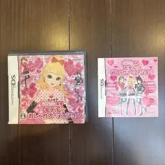 nicole監修　モデルおしゃれオーディション