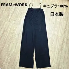 フレームワーク　キャミサロペット　パンツ　オーバーオールのサムネイル
