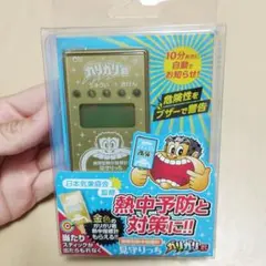 メルカリ