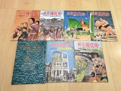 2026年最新】国際文化画報の人気アイテム - メルカリ
