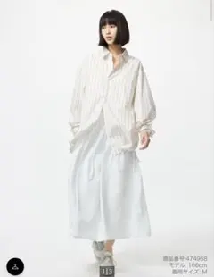 【新品タグ付き】UNIQLO ボリュームギャザースカート