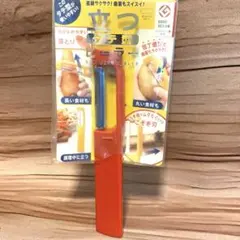マーナ 立つタテ型ピーラー レッドのサムネイル