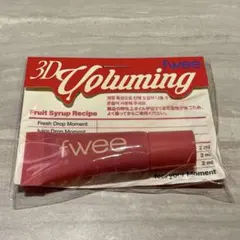 fwee 3D ボリューミングティント ミニチューブ 02 バニラデュー