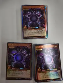 ラッシュデュエル　帝王の凱旋　特典カード無し　3個セット②