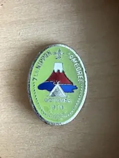 Item thumbnail for item e70891ae-52f5-4735-a6e4-fdadcd058687