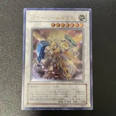 2025年最新】パワーツールドラゴン レリーフの人気アイテム - メルカリ