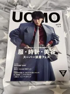 2026年最新】綾野剛雑誌の人気アイテム - メルカリ