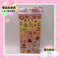 2026年最新】めちゃらぶシールの人気アイテム - メルカリ