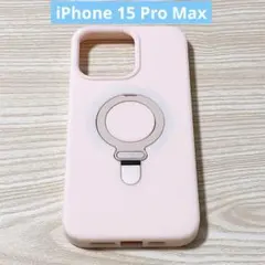 iPhone 15 Pro Max ケース 【MagSafe対応スタンド】