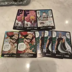 ワンピース トレーディングカード　ドンカード