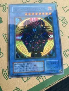 マジシャンオブブラックカオス 306-057 レリーフ Replica - メルカリ