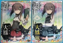 2025年最新】大鳳 スリーブの人気アイテム - メルカリ
