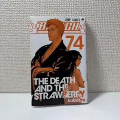 2026年最新】bleach 初版 帯付きの人気アイテム - メルカリ