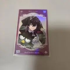 佐伯イッテツ サンリオ ランダムフォト風カード