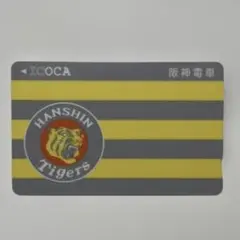 阪神タイガース　限定ICOCA 球団旗とトラッキー2枚セット ☆阪神タイガース ICOCA 2枚セット 球団旗 トラッキー 新品未