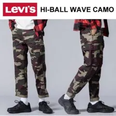 ミリタリーカーゴパンツ