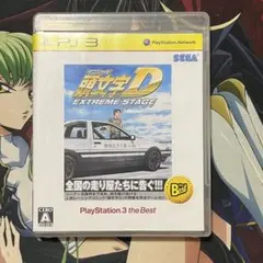 PS3 頭文字D EXTREME STAGE イニシャルD