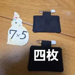 2026年最新】ハンドメイド 名札の人気アイテム - メルカリ