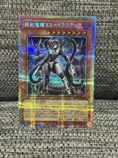 Item thumbnail for item 84e90568-a467-4607-8c2e-1dadf89b20c5