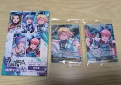 RAISE A SUILEN プロテインバーⅡ カード