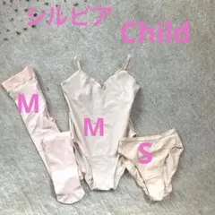 バレエ　キッズ　まとめ売り　ファンデーション　アンダーショーツ　タイツ　S M