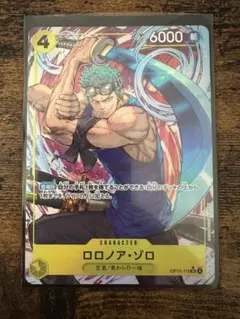 ワンピースカード】ロロノア・ゾロ OP15-113 SR パラレル - メルカリ