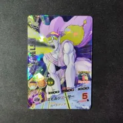 DBH　良品　アンギラ　H5-51　1枚　DB936